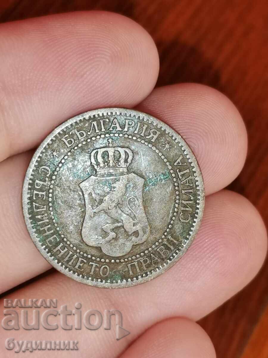 2-room apartment, 1912. I'm listing over 100 auctions. Check out the rest as well with price 1.99 BGN | € 1.02