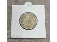 1 lev 1981
