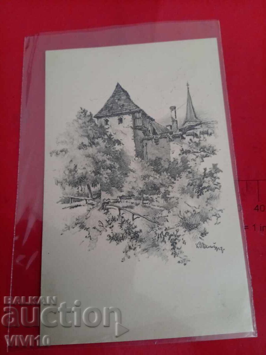 Carte poștală veche