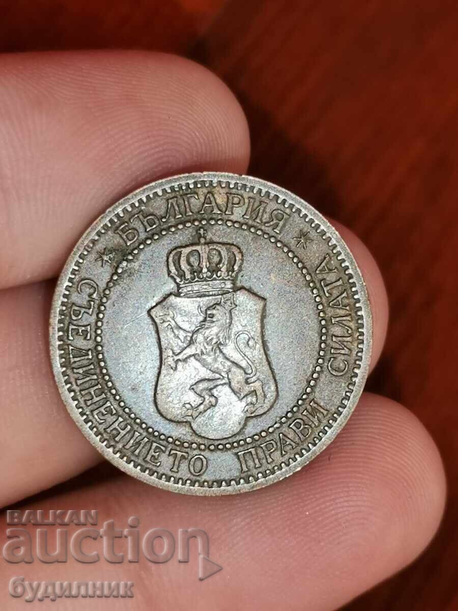 2-room apartment, 1912. I'm listing over 100 auctions. Check out the rest as well with price 1.99 BGN | € 1.02