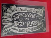 Старинна пощенска картичка 1905г