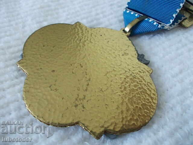 Нагръден знак WANDERUNG 1980 - 5