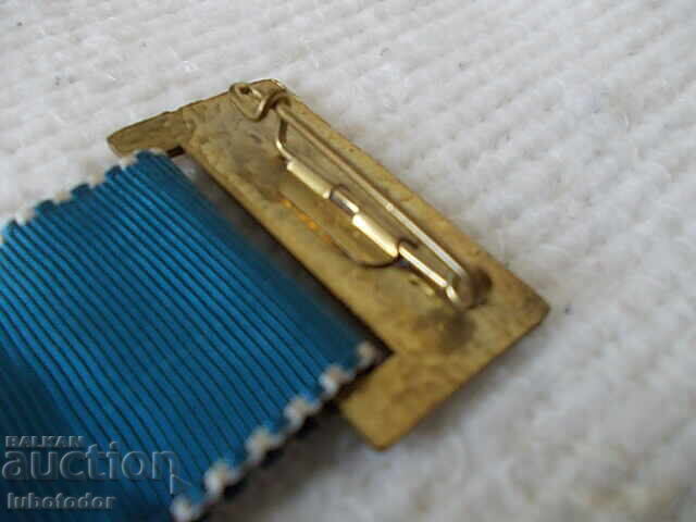 Нагръден знак WANDERUNG 1980 - 7