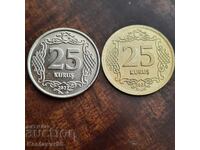 Turkey 25 Kurus 2022 and 2023