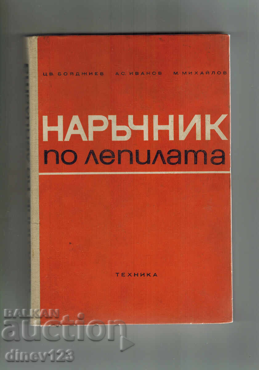 GHID PENTRU ADEZIVI - CV. BOIADJIEV GHID PENTRU ADEZIVI - CV. BOIADJIEV