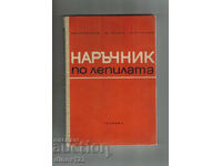 GHID PENTRU ADEZIVI - CV. BOIADJIEV