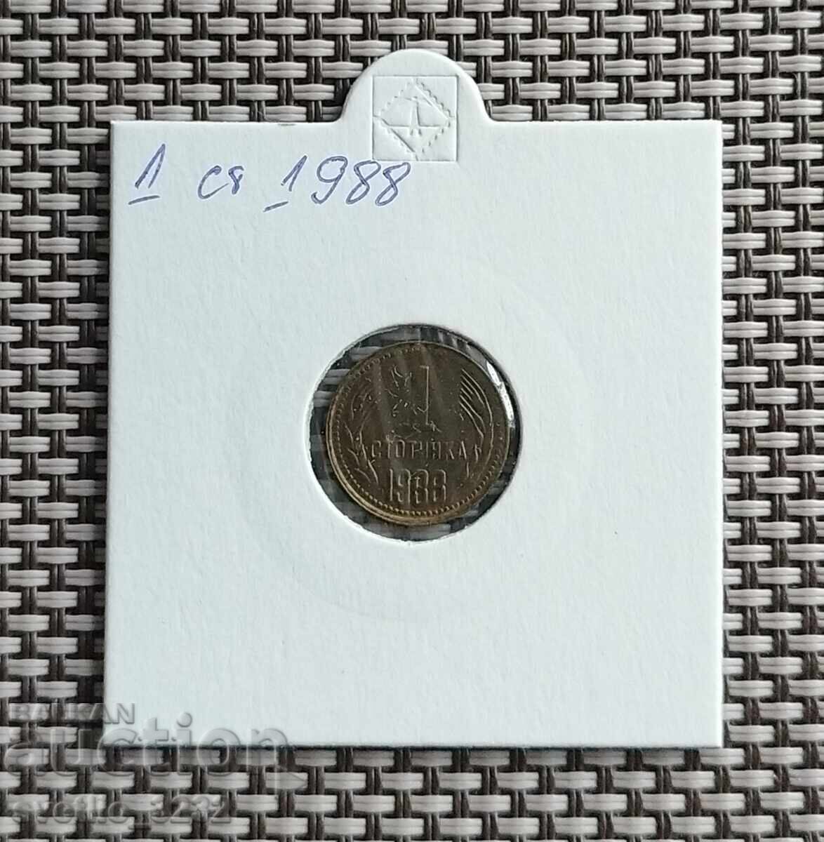 1 penny 1988