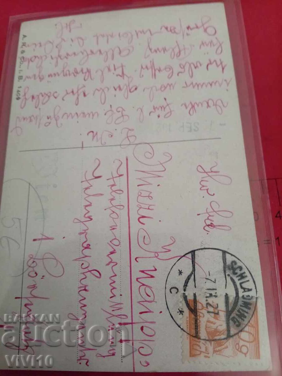 Старинна пощенска картичка 1927г с цена 5.00 лв. | € 2.56