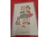 Παλιά ταχυδρομική κάρτα 1944