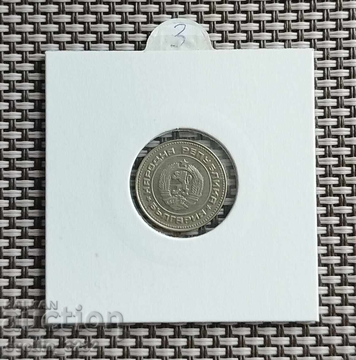 10 σεντς 1989 με τιμή 3.00 BGN | € 1.53