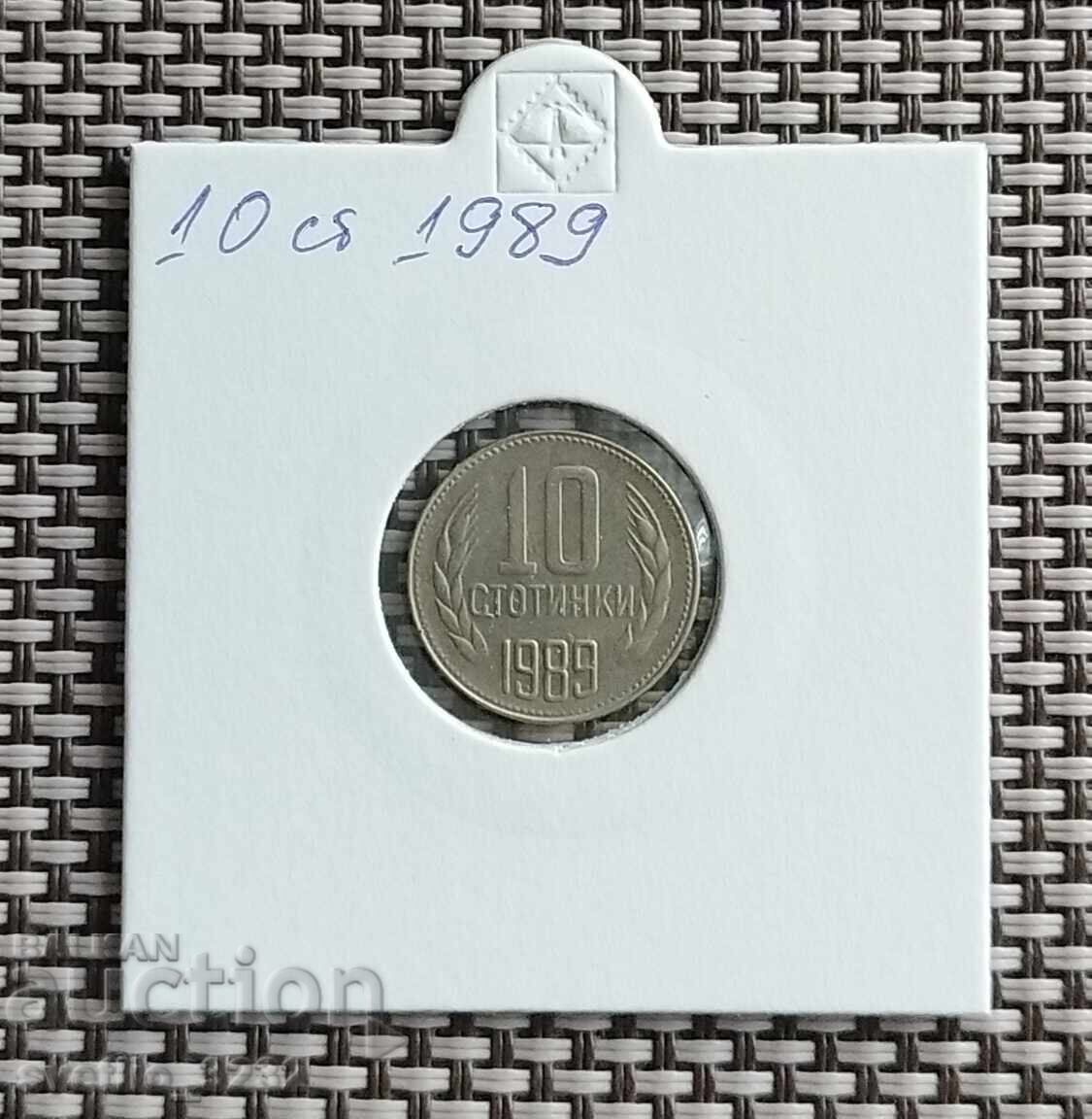 10 σεντς 1989