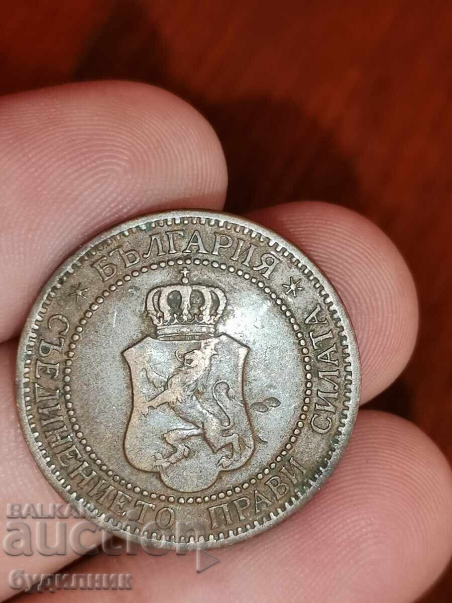 2-room apartment, 1912. I'm listing over 100 auctions. Check out the rest as well with price 1.99 BGN | € 1.02