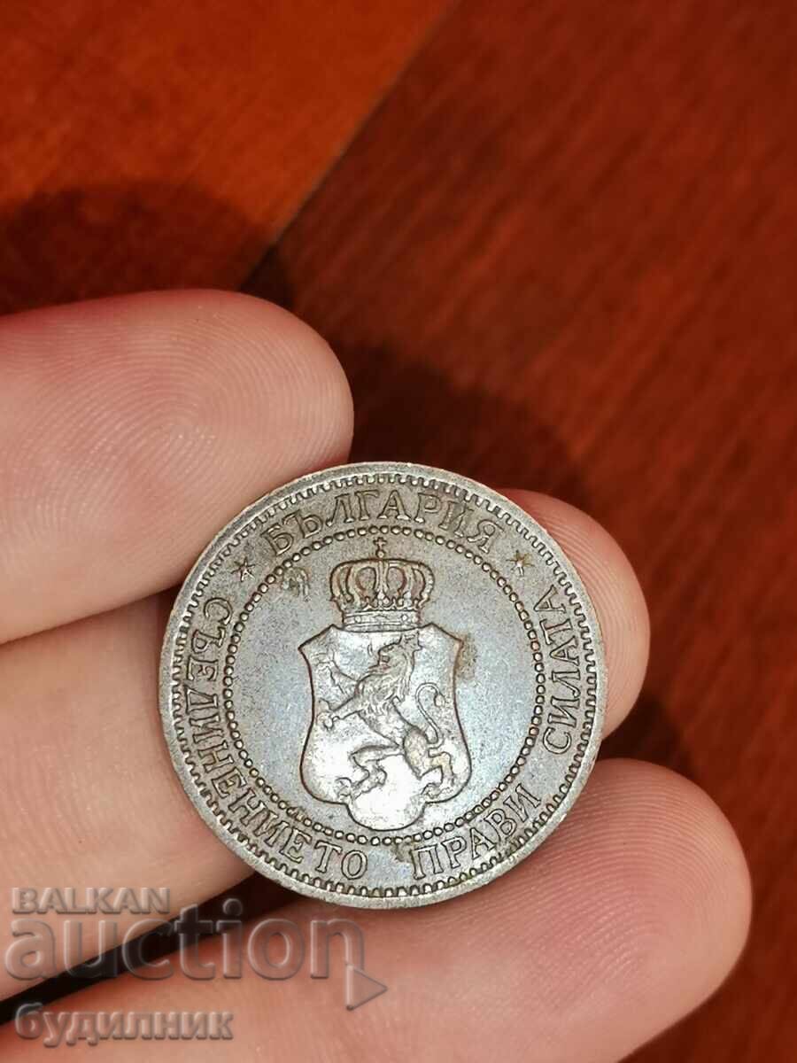 2-room apartment, 1912. I'm listing over 100 auctions. Check out the rest as well with price 1.99 BGN | € 1.02