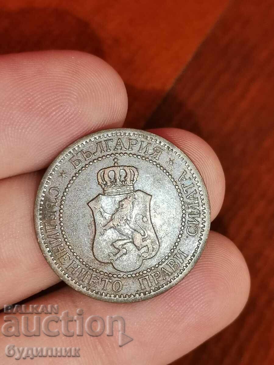 2-room apartment, 1912. I'm listing over 100 auctions. Check out the rest as well with price 1.99 BGN | € 1.02