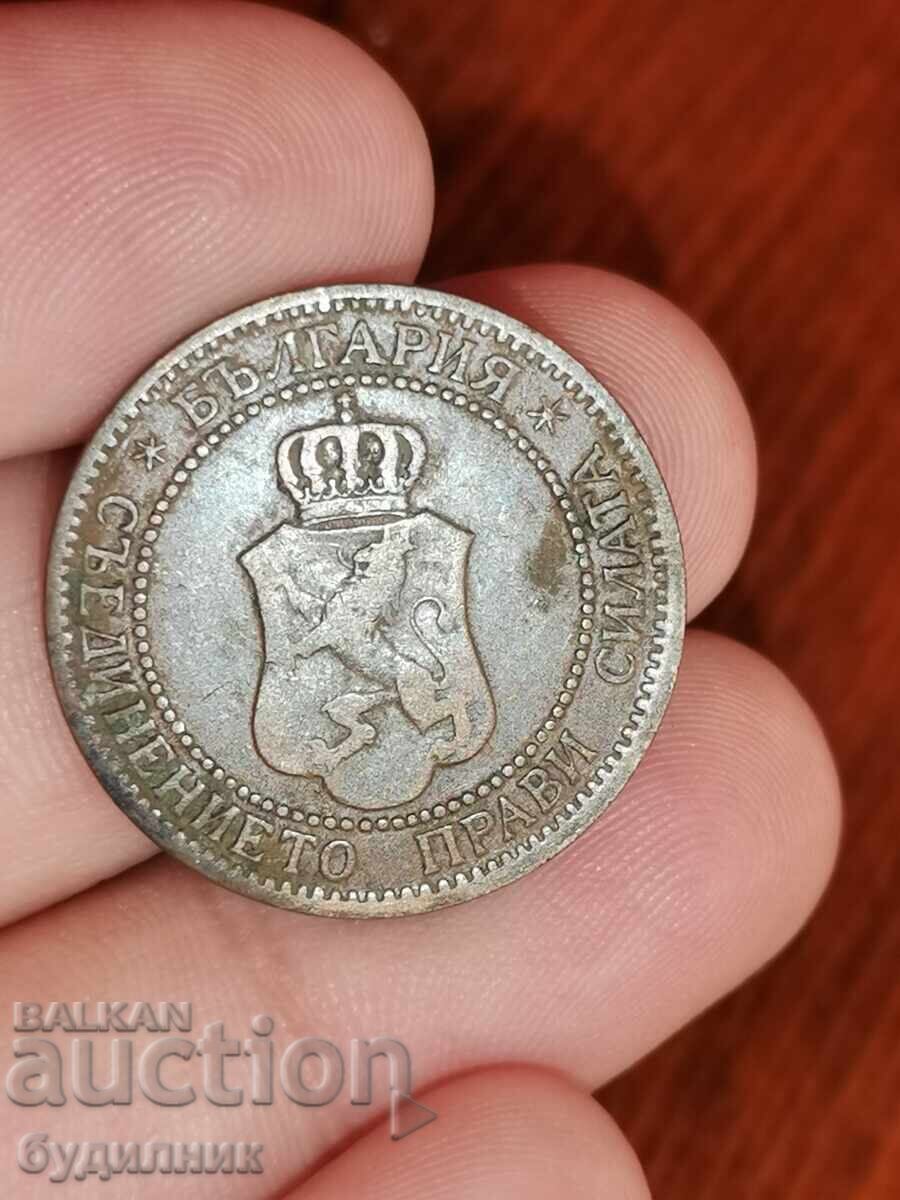 2-room apartment, 1912. I'm listing over 100 auctions. Check out the rest as well with price 1.99 BGN | € 1.02