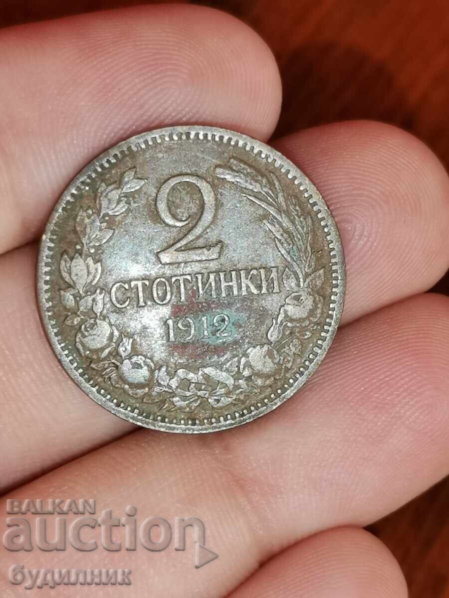 2-room apartment, 1912. I'm listing over 100 auctions. Check out the rest as well