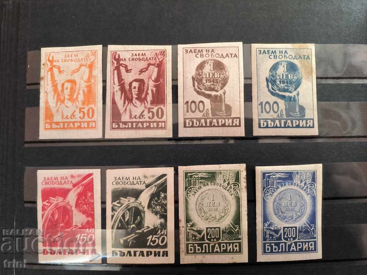 Bulgaria 1945 Freedom Loan