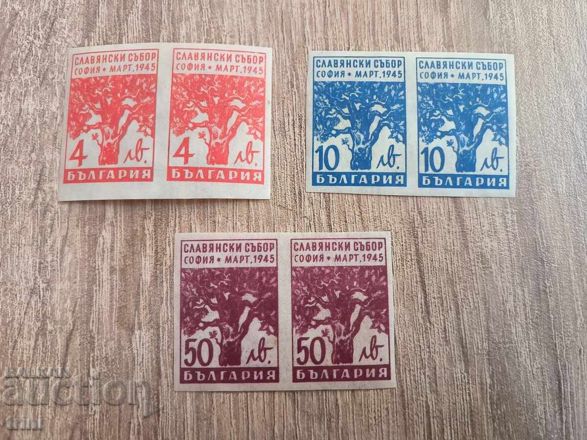 Βουλγαρία 1945 Σλαβικό συνέδριο μη διάτρητα MNH