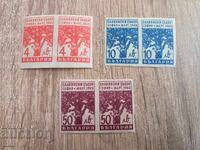 Bulgaria 1945 Slavic Congress Imperforate MNH