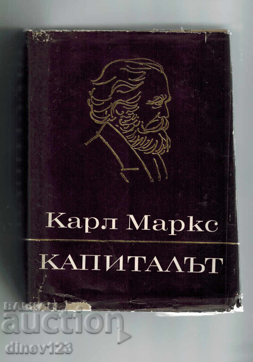 Capital, Volume 1 - Karl Marx Capital, Volume 1 - Karl Marx