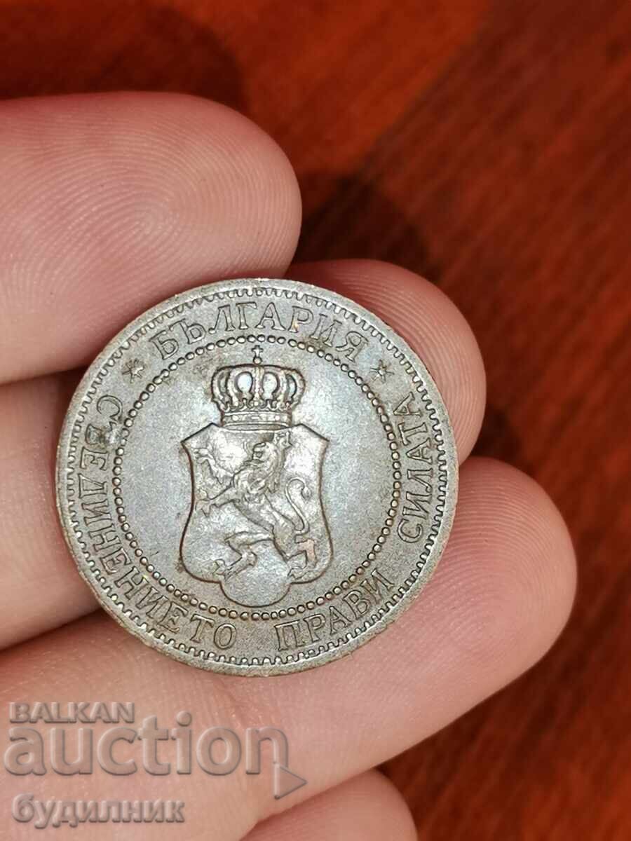 2δωμ 1912 ετ. Βάζω πάνω από 100 Δημοπρασίες. Δείτε και τα υπόλοιπα με τιμή 1.99 BGN | € 1.02