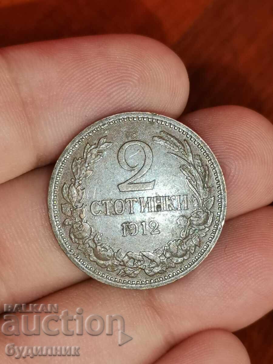 2δωμ 1912 ετ. Βάζω πάνω από 100 Δημοπρασίες. Δείτε και τα υπόλοιπα