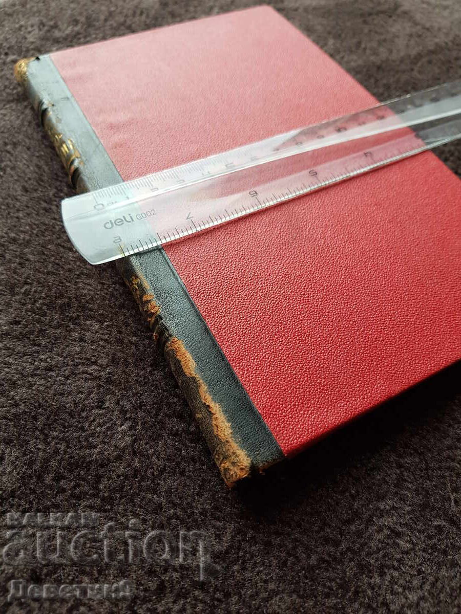 Auction  Aesthetic relation of art to reality - 1900