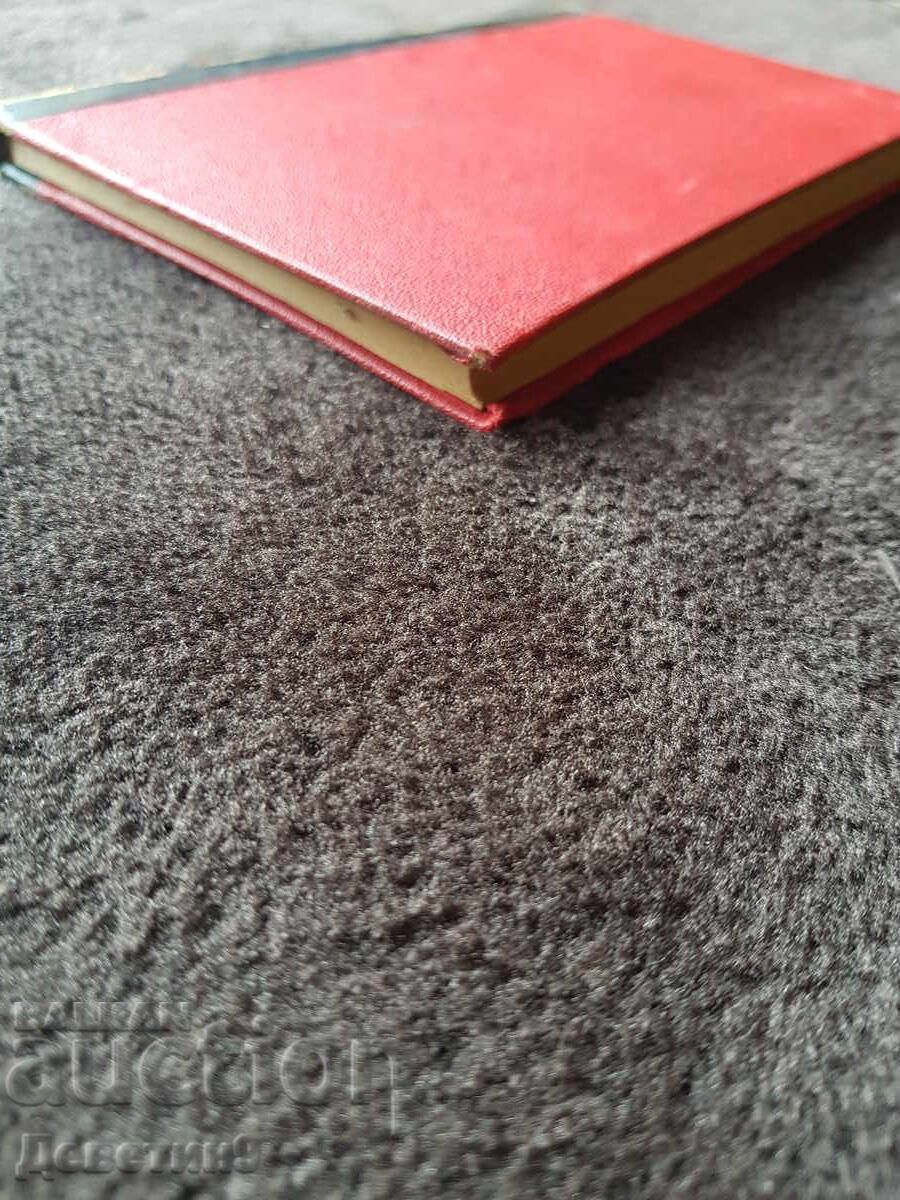 Αισθητική σχέση της τέχνης με την πραγματικότητα - 1900 μ.Χ - 5