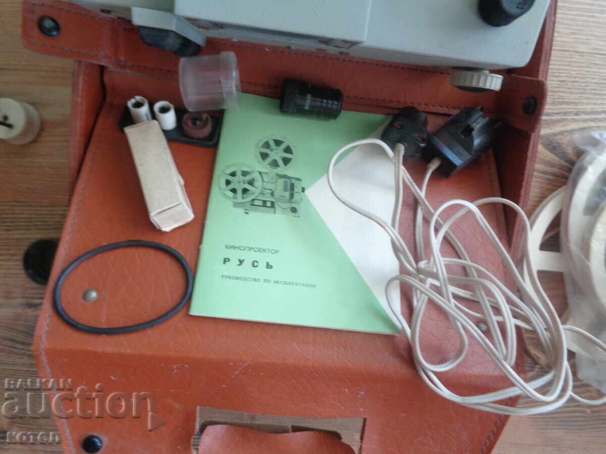 Πωλείται; Κινηματογραφικός προβολέας Ρους με τιμή 59.00 BGN | € 30.17