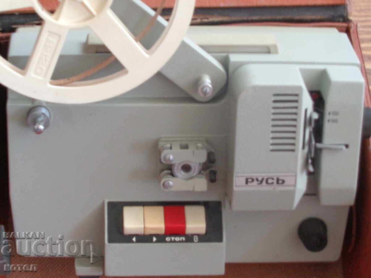 Δημοπρασία Πωλείται; Κινηματογραφικός προβολέας Ρους