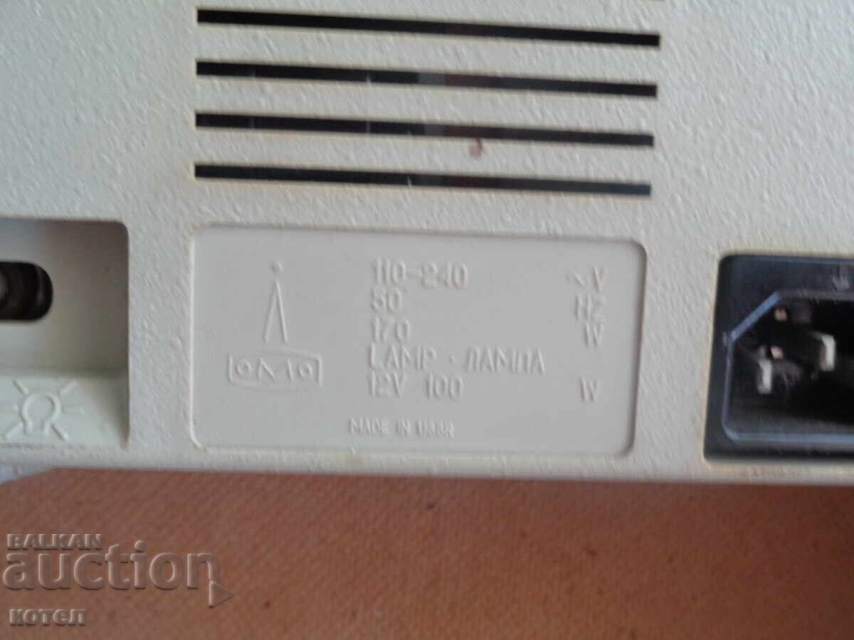 Παράδοση Πωλείται; Κινηματογραφικός προβολέας Ρους