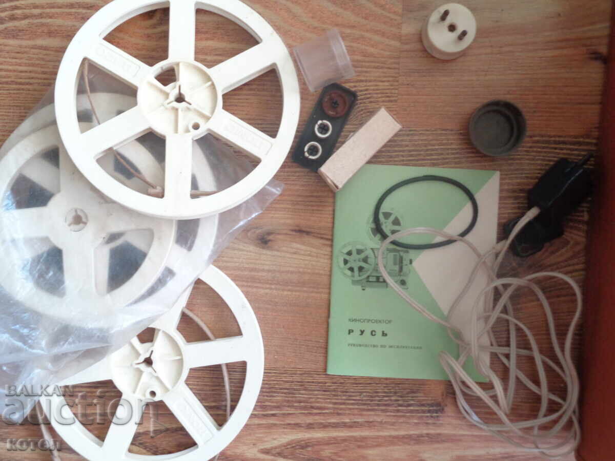Πωλείται; Κινηματογραφικός προβολέας Ρους - 6