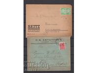 2 βαλίτσες ταξίδεψαν 1940-1942