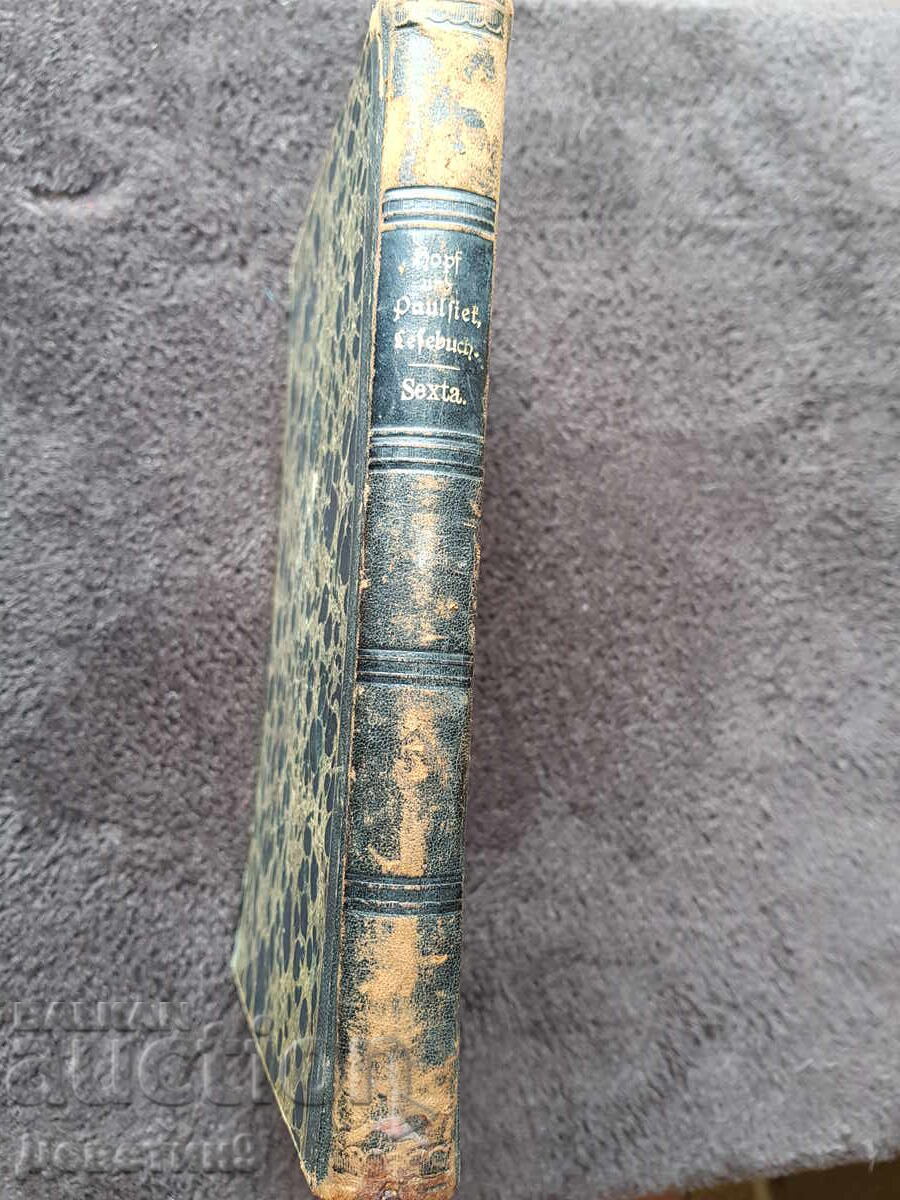 Аукцион Антикварна немска книга 1900 г.