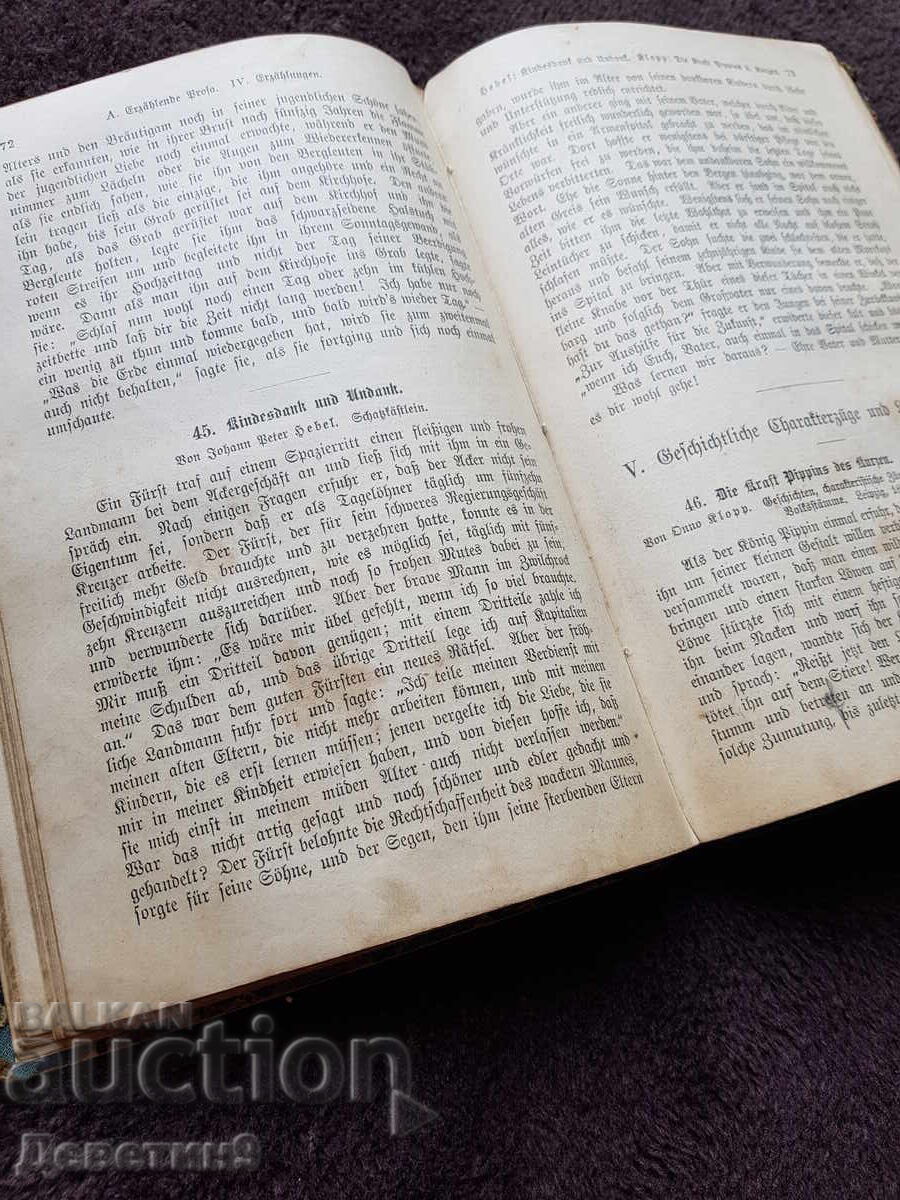 Доставка на Антикварна немска книга 1900 г.