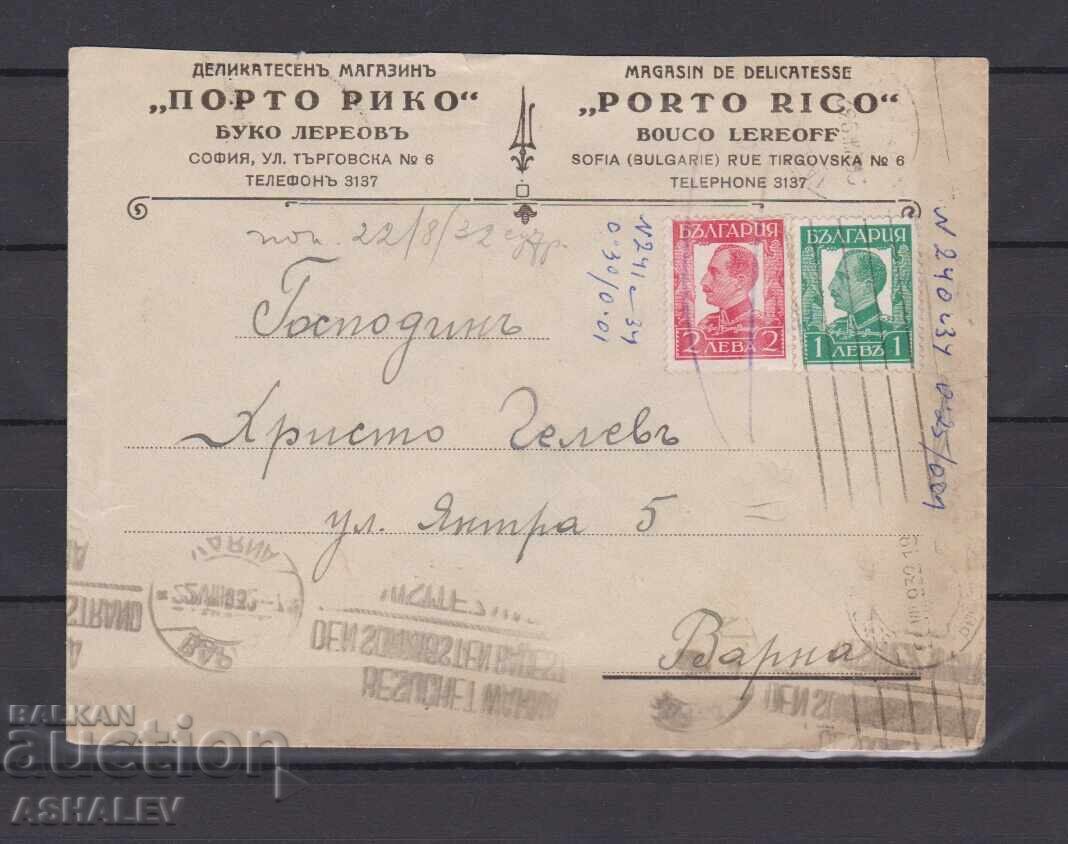 Envelope traveled 1930 Envelope traveled 1930