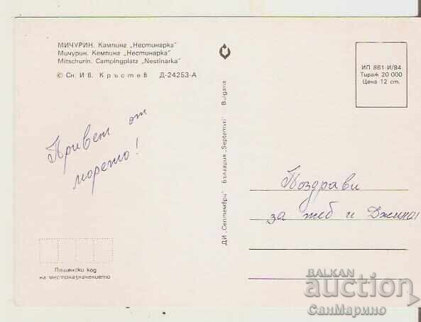 Bulgaria Card Michurin Camping "Nestinarka" 2* with price 0.90 BGN | € 0.46