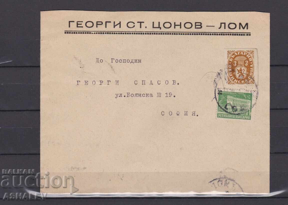 Plic călătorit 1948