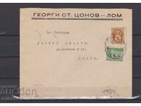 Παλιό ταξιδιωτικό (πλικ) 1948