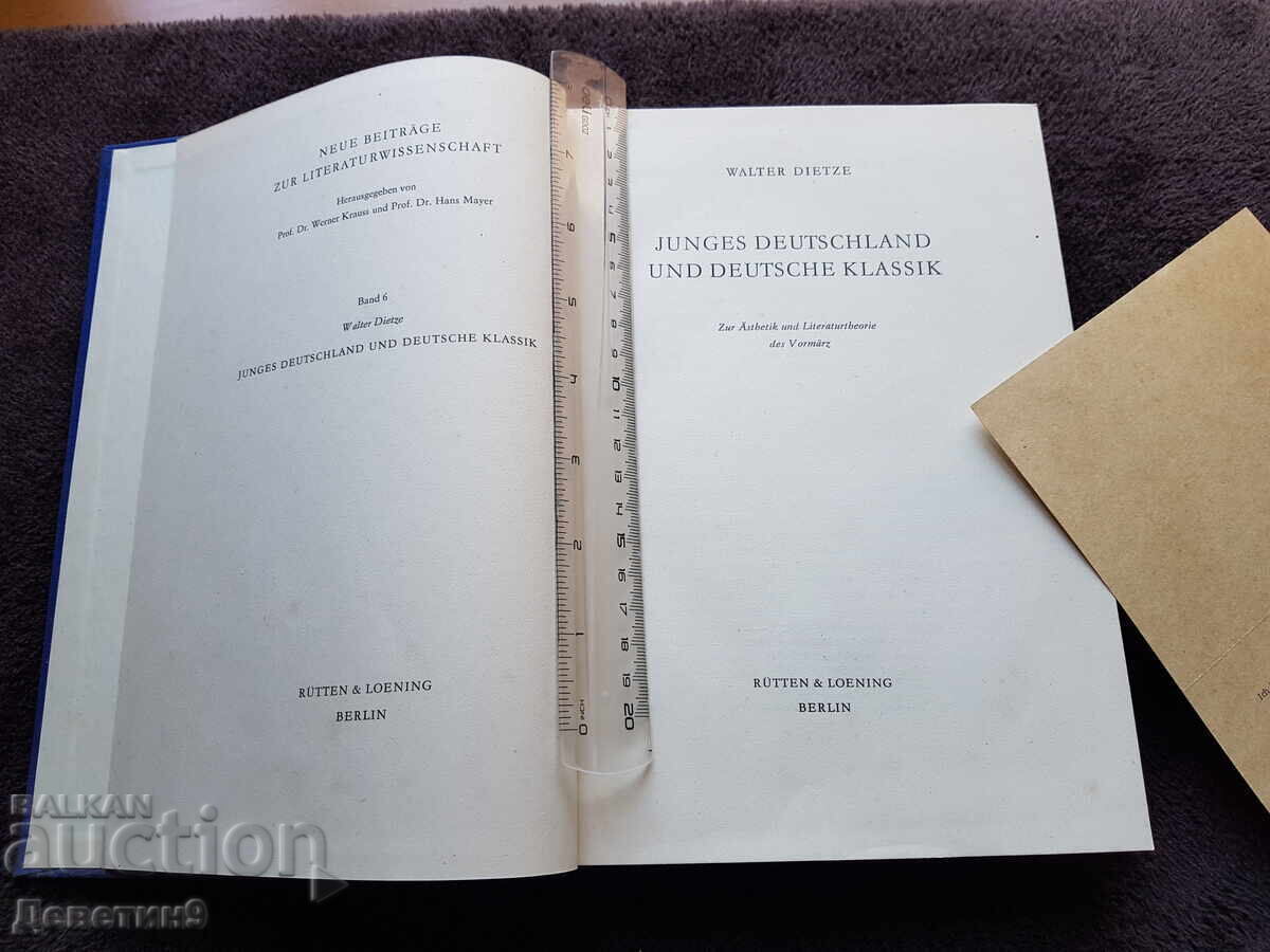 Livrarea Carte germană veche din 1962 Livrarea Carte germană veche din 1962
