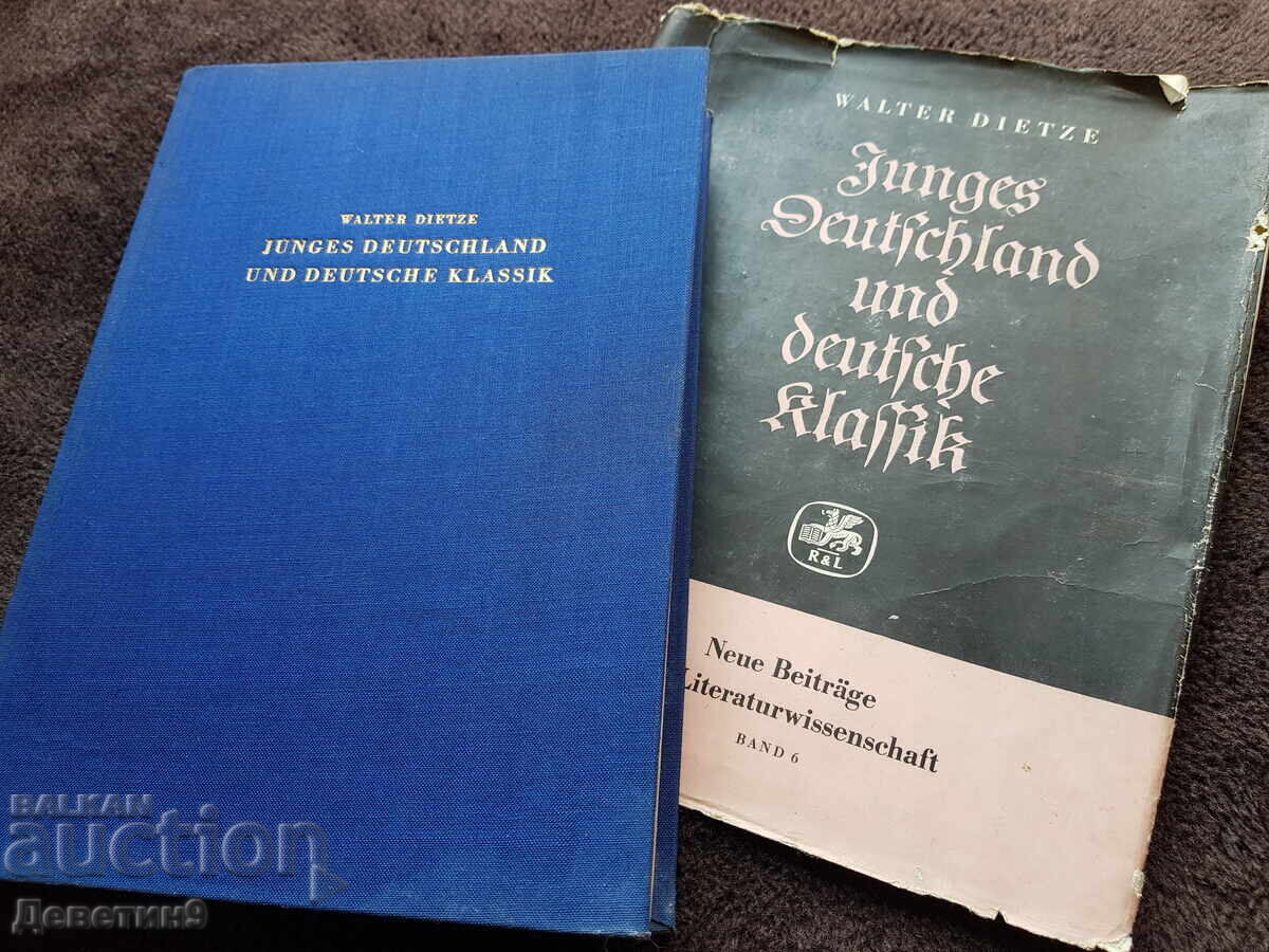 Carte germană veche din 1962 Carte germană veche din 1962