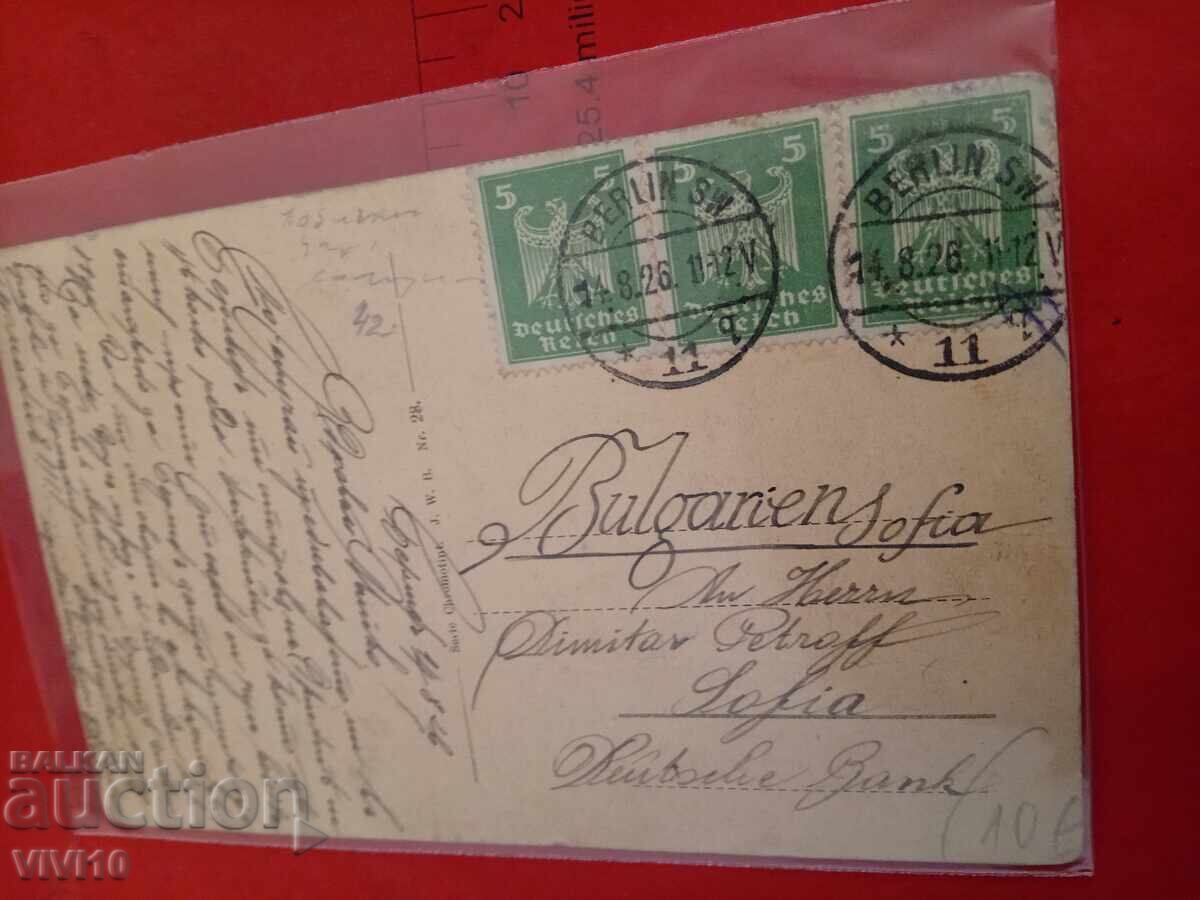 Старинна пощенска картичка 1926г с цена 20.00 лв. | € 10.23