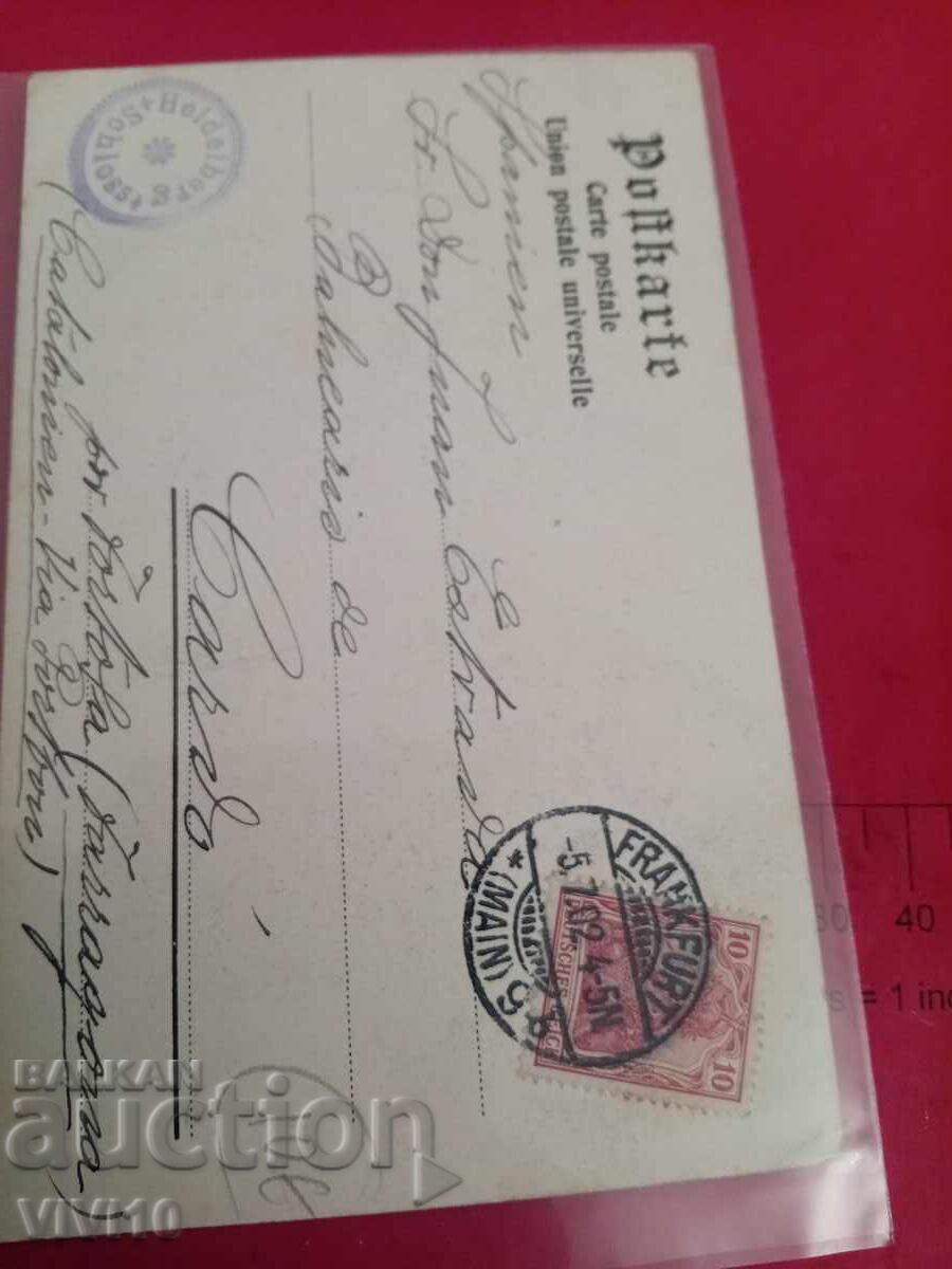 Старинна пощенска картичка 1902 г с цена 15.00 лв. | € 7.67