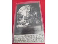 Старинна пощенска картичка 1902 г