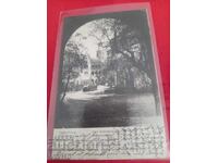 Παλιά ταχυδρομική κάρτα 1902