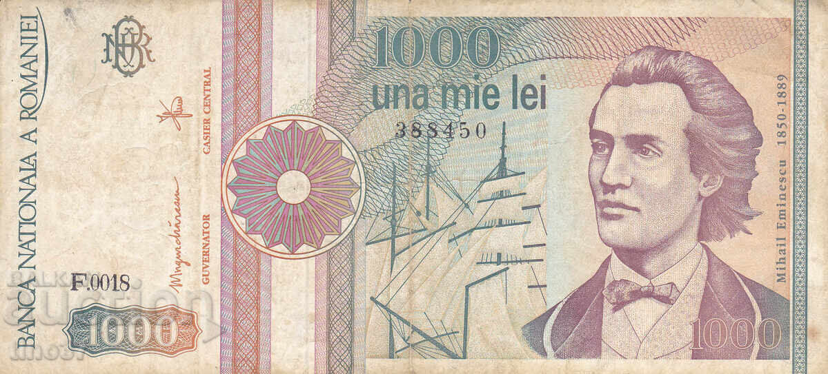 tino37- ΡΟΥΜΑΝΙΑ - 1000 ΛΕΪ - 1991 με τιμή 2.00 BGN | € 1.02