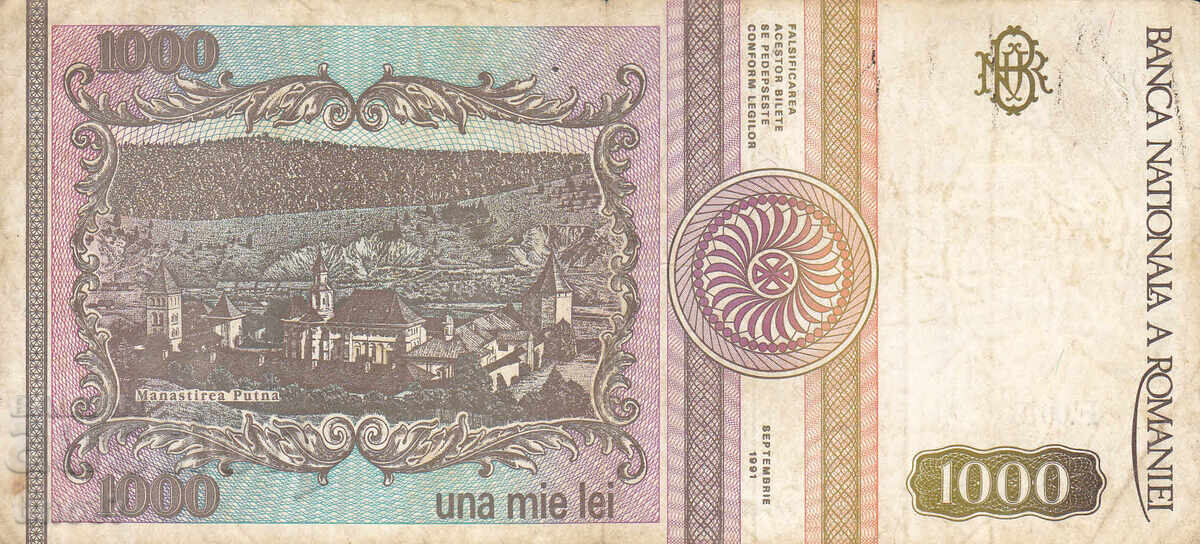 Δημοπρασία tino37- ΡΟΥΜΑΝΙΑ - 1000 ΛΕΪ - 1991