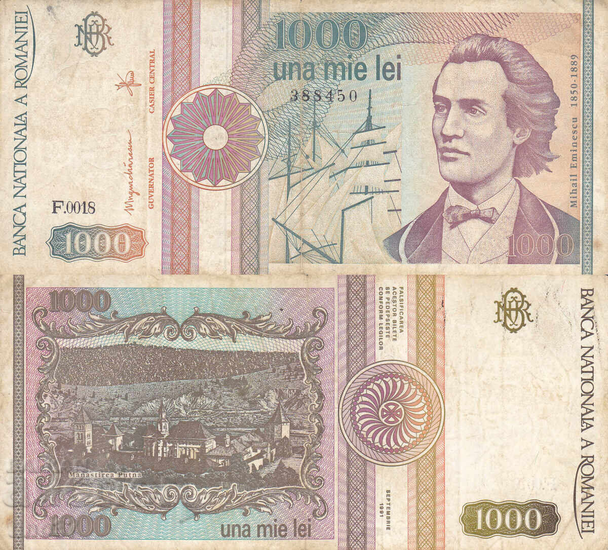 tino37- ΡΟΥΜΑΝΙΑ - 1000 ΛΕΪ - 1991