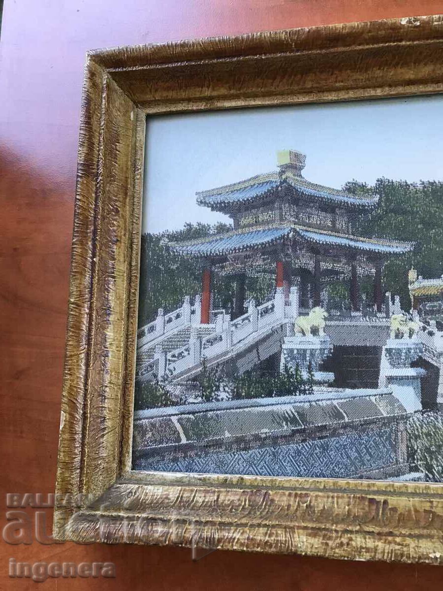 Аукцион КАРТИНА ТЪКАНА ВЪРХУ КОПРИНА ОТ 60-ТЕ ФИН ГОБЛЕН