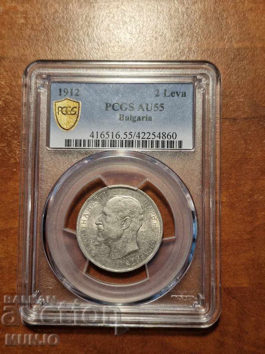 Licitație 2 lei 1912g. AU55 PCGS